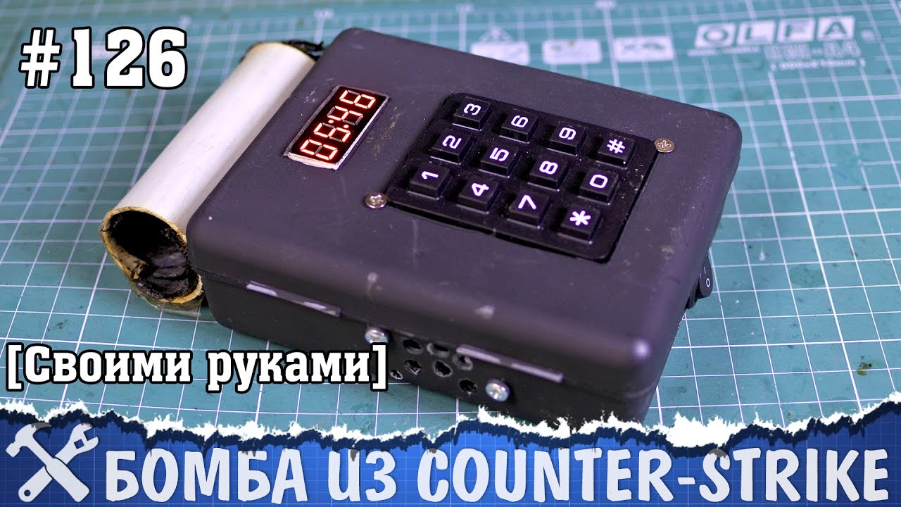 Имитация бомбы из Counter-Strike на Arduino | AlexGyver