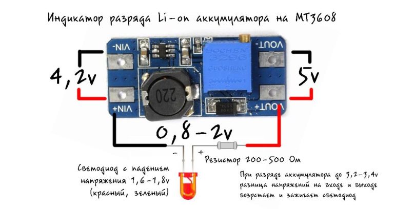 Зарядка литиевых аккумуляторов китайскими модулями - AlexGyver Technologies
